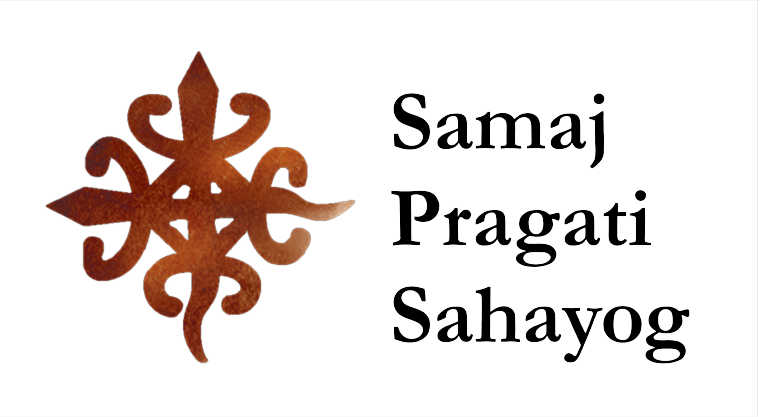 Samaj Pragati Sahayog logo